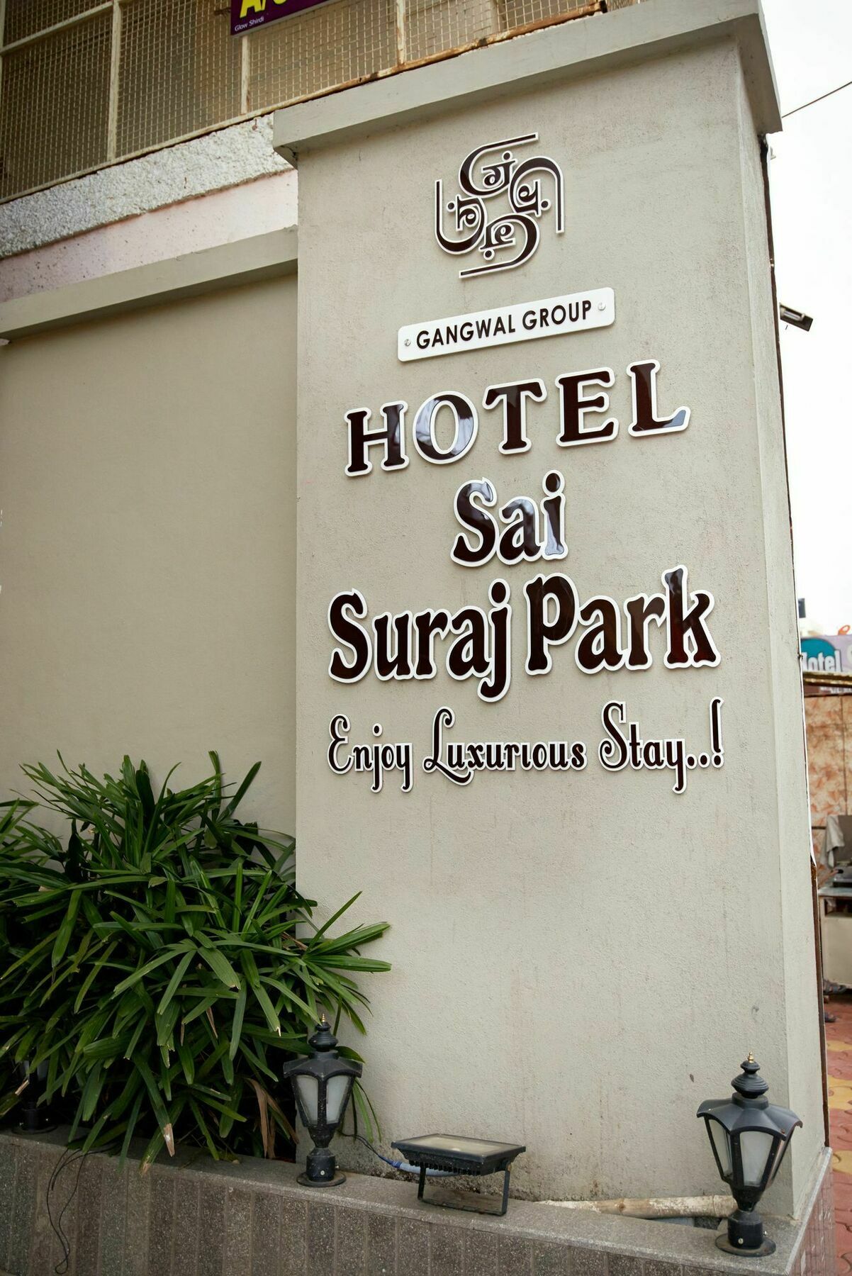 Hotel Sai Suraj Park Sirdi Kültér fotó